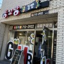 뽕꼬랑김밥 이미지