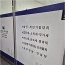 윤택세무회계