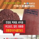 군산아리울초등학교 이미지