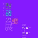 희망회관 이미지