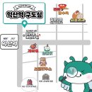 익산천혜우 이미지