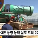 형제농약 이미지