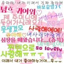 푸~~욱 잘 쉰 일상 Ꙭ̮