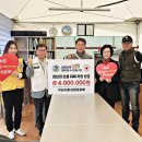 대한적십자사에 구리시 파크골프협회 산불피해 성금 기탁 이미지