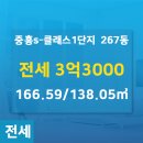수자인공인중개사사무소 이미지