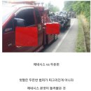 두돈반