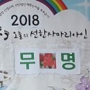 신생교회 앞 이미지