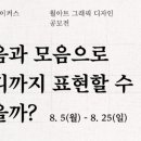 디자인메이커스 이미지