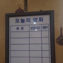 쉐르빌사우나 이미지