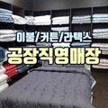호철빌딩 이미지