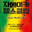 수정헬스클럽 이미지