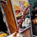 중산로 티스토리