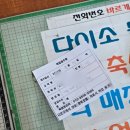 조은마트 이미지