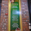 우돈흑돈 이미지