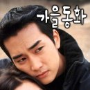 2000년대 국내 레전드 드라마 대장급 ost 모음 이미지