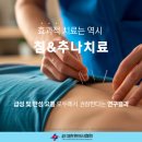 태위로689번길 이미지