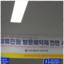 부경행정사사무소 이미지