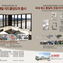 (주)대현상공 이미지