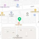 비어통원동점