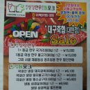 팔공식육점 이미지