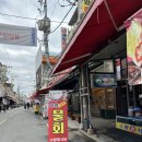 수향회식당 이미지