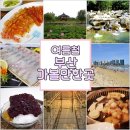 8월 부산 가볼만한곳 - 여름철 여행지 8곳 총정리♥