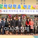 해군어린이집 이미지
