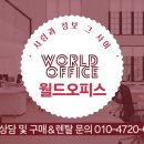 월드프린트 부산 네이버블로그