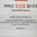 두근두근아이스크림할인점