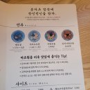 카츠바이현