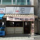 갈현동할머니떡볶이 이미지