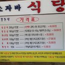 믿음한우영농조합법인 이미지