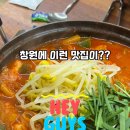 사파동082 이미지