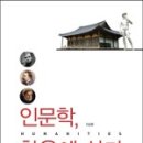 한옥감나무집 이미지