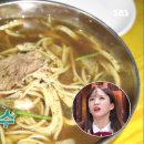 국수집 - 서산시 | 국수집