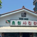 초원베이커리