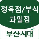 삼정세탁소 이미지