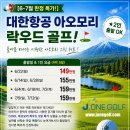 제이원여행사 - 영등포구 여의대방로65길 20 | 제이원여행사
