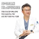 운정연세사랑의원 이미지