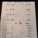 참치21 이미지