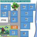 산머루산장 이미지