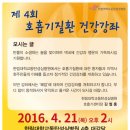 한림대학교 동탄성심병원 2 이미지