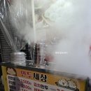 북부정류장 | 대구 북부정류장 만두 맛집 - 만두세상 후기