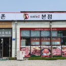 광일정육점 이미지