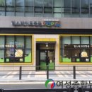 힐스테이트중동어린이집 이미지