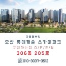 315오산 이미지