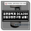 (주)하나지질