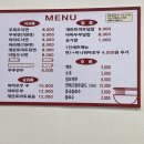 려기도삭면 이미지