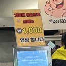 문봉돈까스 - 고양시 일산서구 | 문봉돈까스