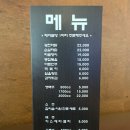 파닭 파닭 이미지
